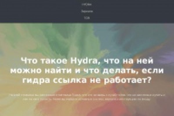 Кракен 16 at