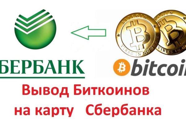 Кракен маркетплейс товары