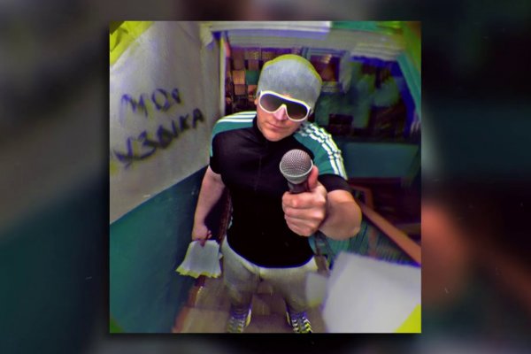 Зайти на кракен без тора
