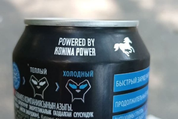Даркнет вход