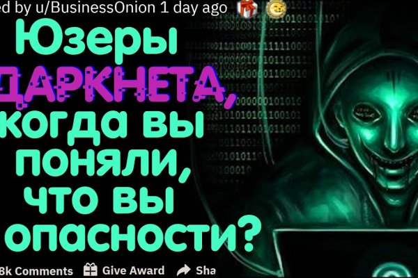 Кракен дарк площадка