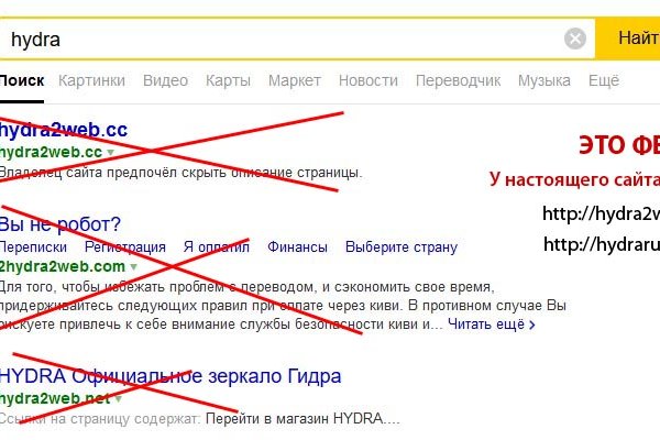 Кракен сайт сегодня