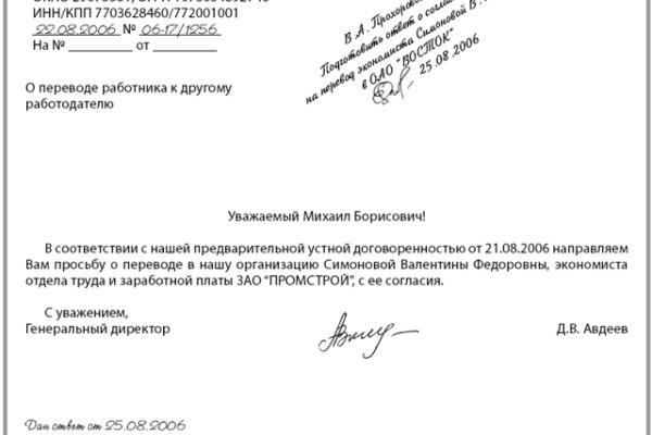 Кракен макет плейс