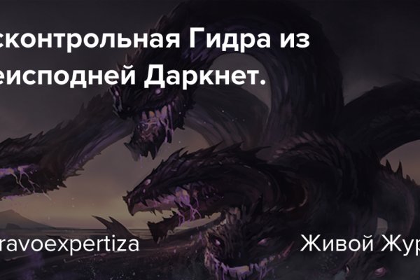 Что такое кракен магазин