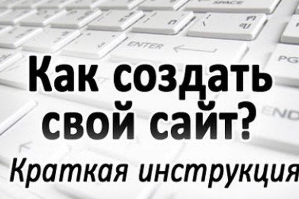 Что за площадка кракен