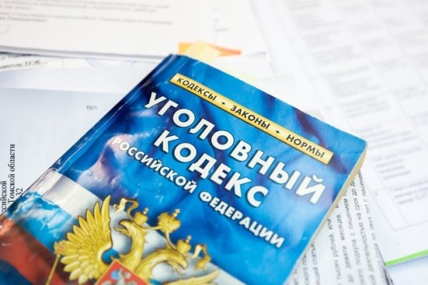 Ссылки кракен телеграф