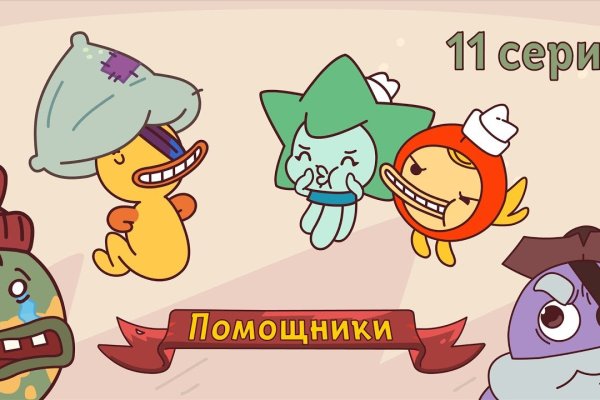 Kraken зеркала kr2web in