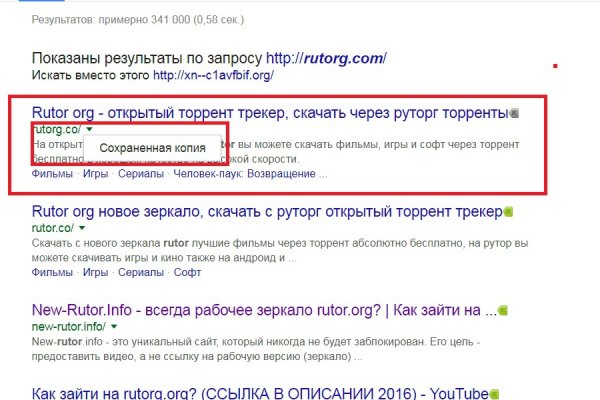 Зеркало кракен дарк
