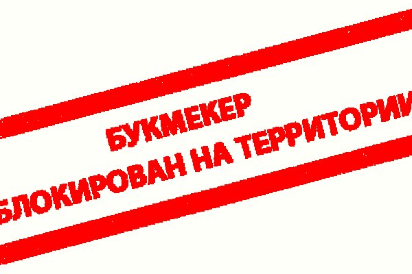 Зеркало на кракен