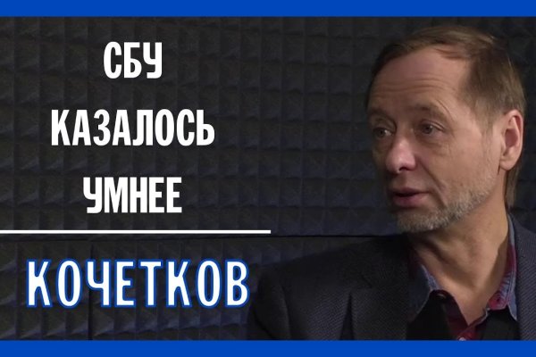 Ссылка кракен сегодня