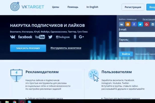 Услуги даркнета