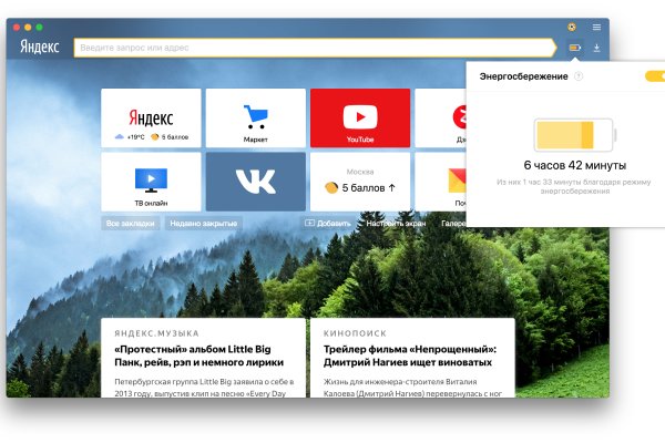 Кракен маркетплейс kr2web in площадка