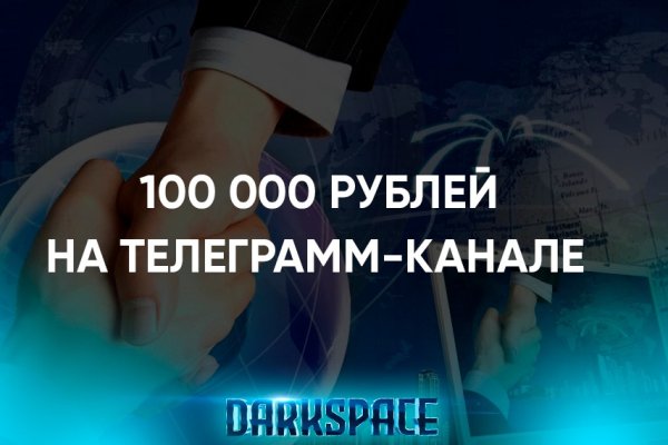 Кракен сайт даркнет ссылка