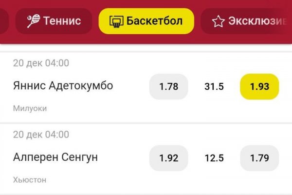 Кракен даркнет аккаунт