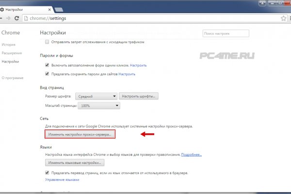 Вход на кракен