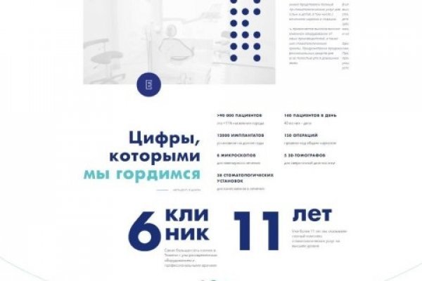 Kraken 14 at сайт