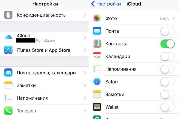 Кракен топ