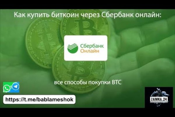 Darknet магазин