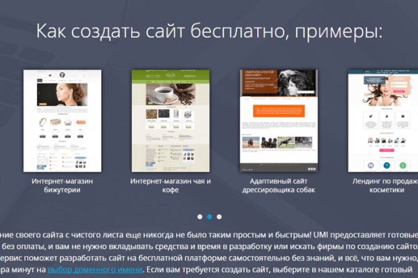 Как купить наркотик в кракен