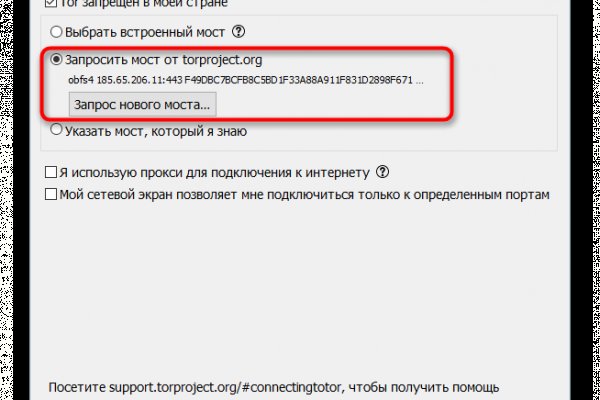 Кракен новое зеркало