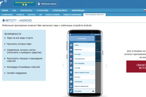 Кракен сайт как зайти