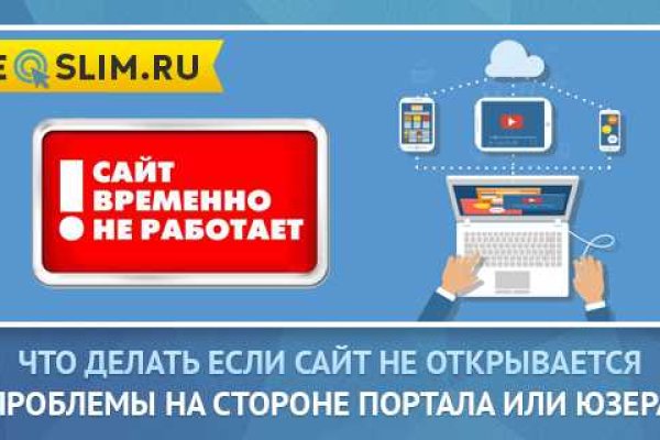 Кракен маркетплейс магазин