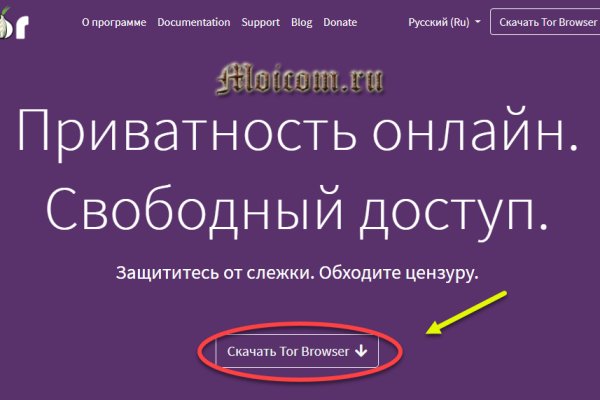 Кракен это современный даркнет маркет плейс