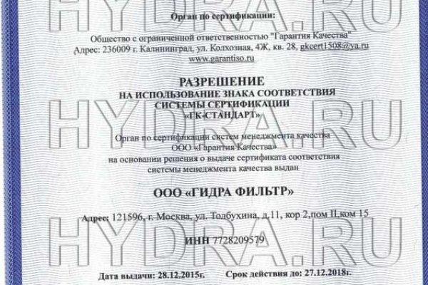 Кракен точка
