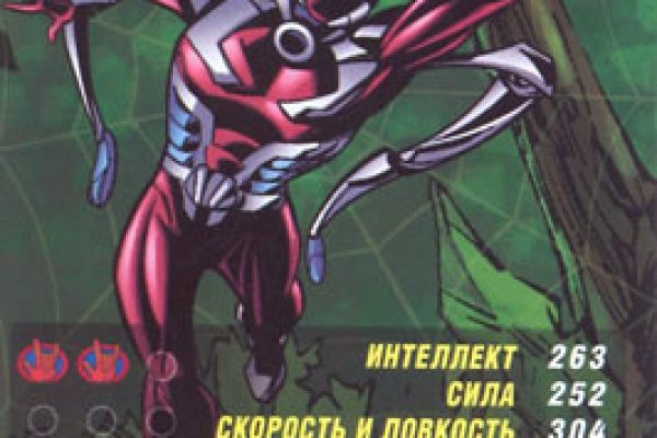 Ссылки на кракен блэкспрут