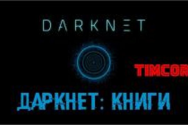 Кракен маркетплейс в москве