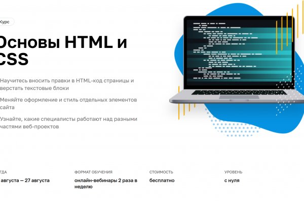 Кракен купить мефедрон