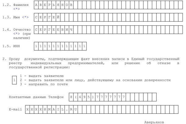 Тор браузер кракен