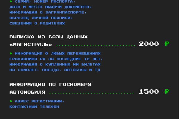 Кракен ссылка тупа германия