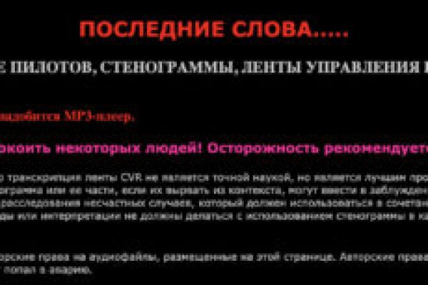 Ссылка на сайт кракен в тор