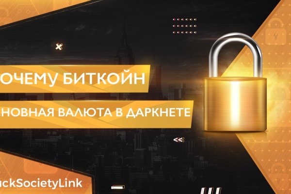 Кракен маркет даркнет только через