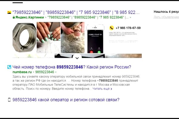 Правильная ссылка на кракен