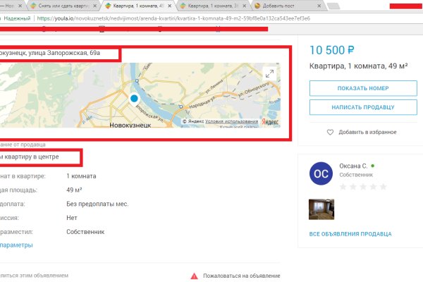 Ссылка на кракен 2krnmarket