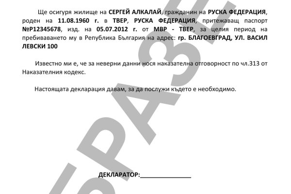 Кракен маркет даркнет слушать
