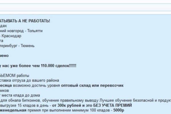 Где купить наркотиков