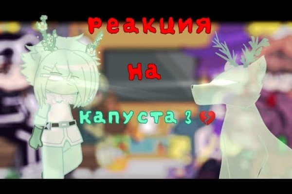 Кракен даркнет официальный