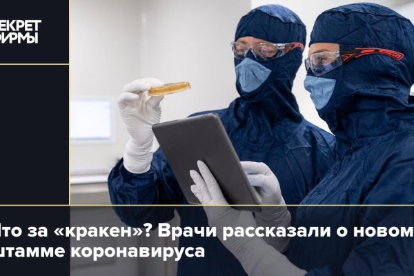 Что за маркетплейс кракен