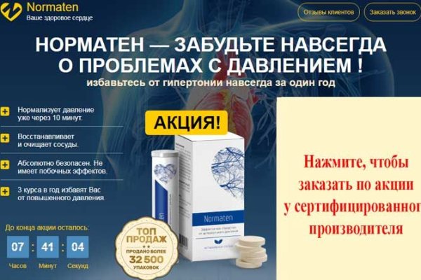 Сайты с наркотой