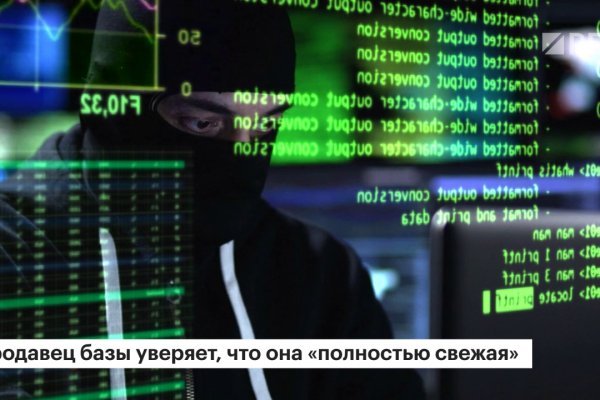 Кракен нарк