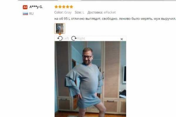 Кракен ссылка kraken