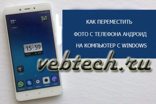 Сайт кракен что это такое