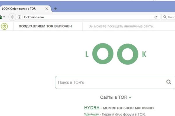 Какая ссылка у кракена