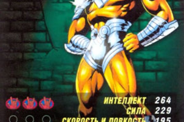 Кракен продажа