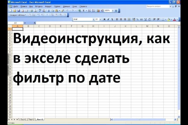 Кракен даркнет текст