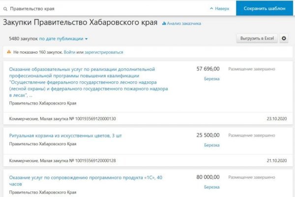 Кракен даркнет ссылка