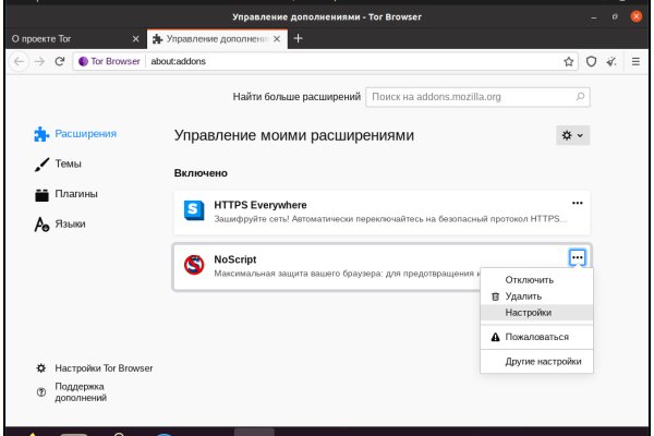 Кракен вход ссылка kraken torion net